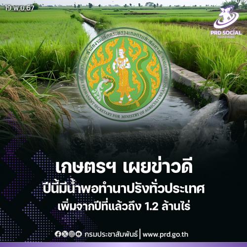 รูปภาพหน้าปก 535c2051-017c-4bae-bcd6-a9ac43051178