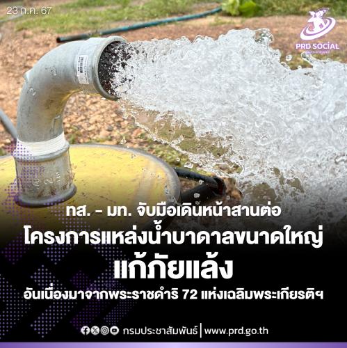 รูปภาพหน้าปก 49018e02-18f4-4da6-9bf9-f5eb2a2995e2