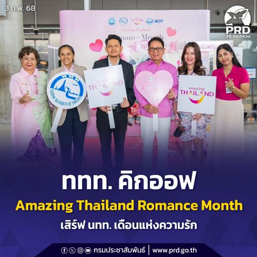 รูปภาพหน้าปก 8613b6b7-ad24-4b42-9e65-cfc7af4d8050