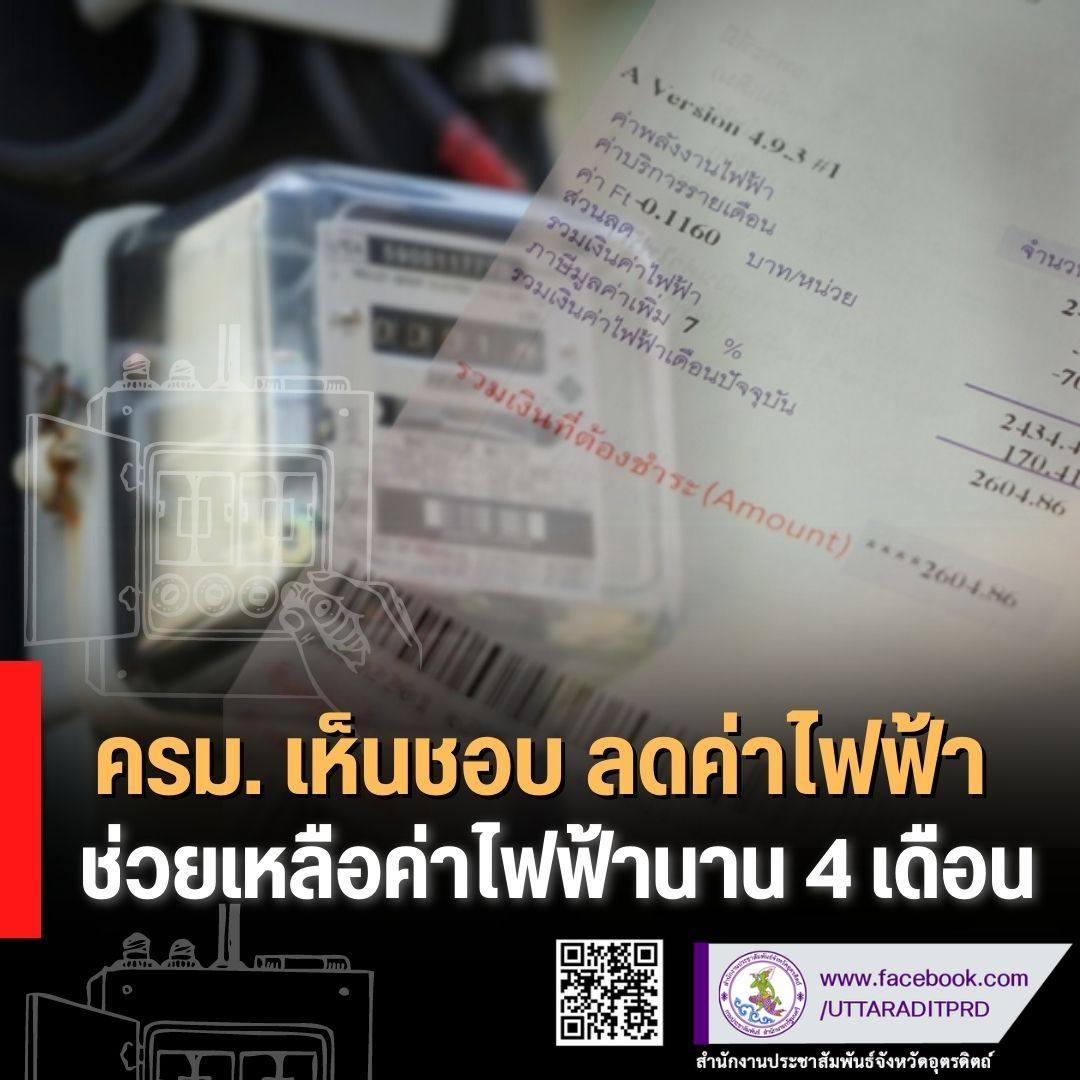 รูปภาพหน้าปก 7e2835b4-f165-4362-86a3-29e58bf51898