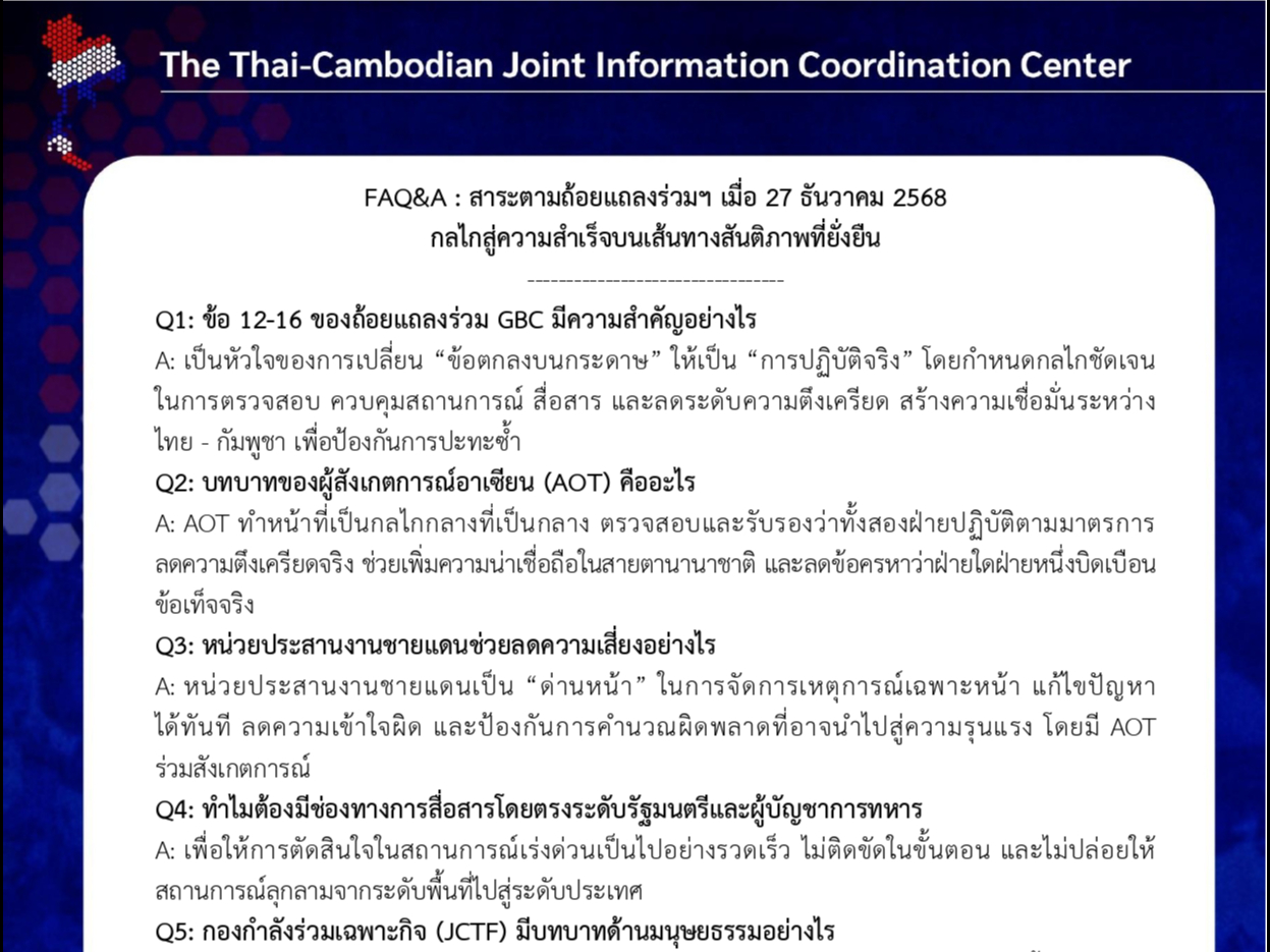 รูปภาพหน้าปก 8d642044-c052-4544-a9ba-e2ca7da15bb3