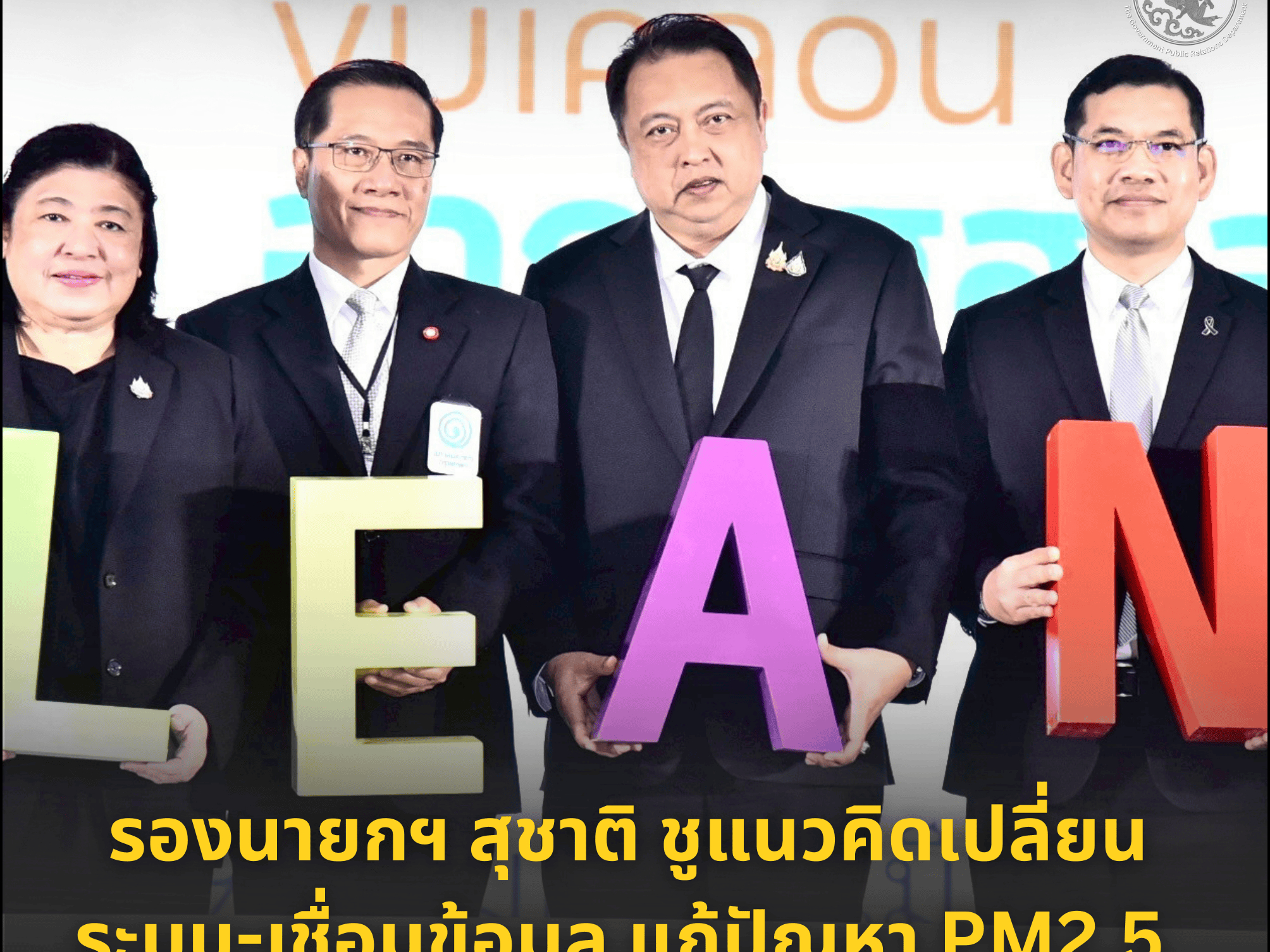 รูปภาพหน้าปก 77d565c5-2462-4172-a2f5-e5c4676df9b6