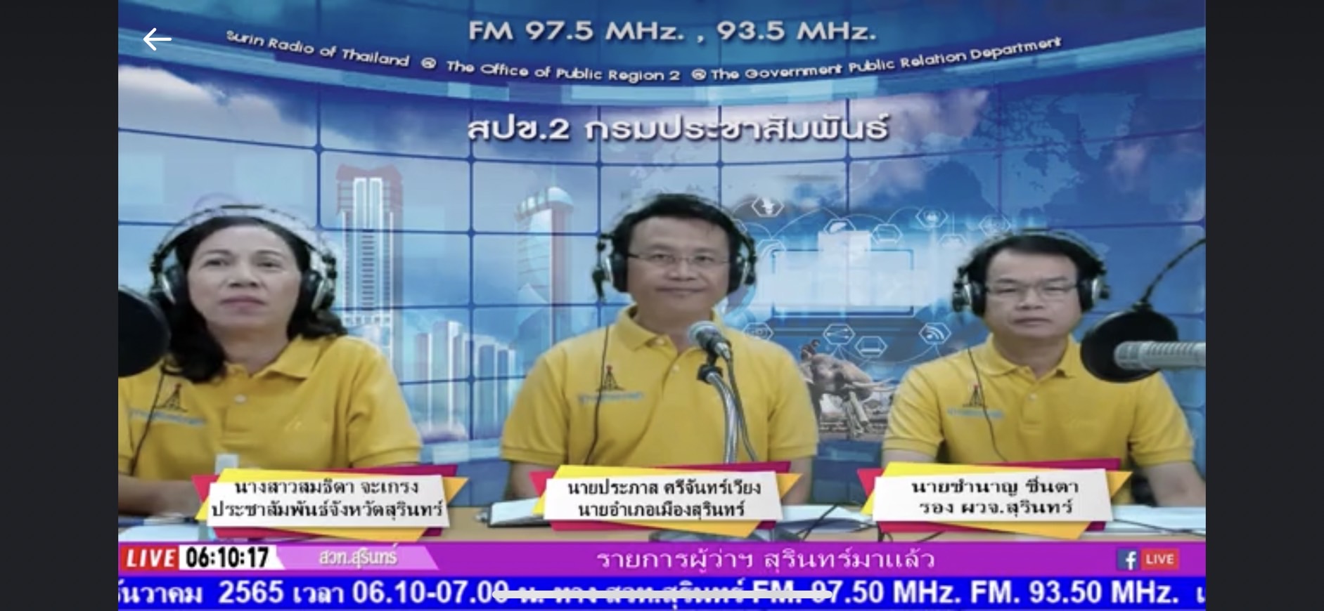 รูปภาพหน้าปก c38aac0e-b2a9-4e51-a527-7e2c4cb1fc94