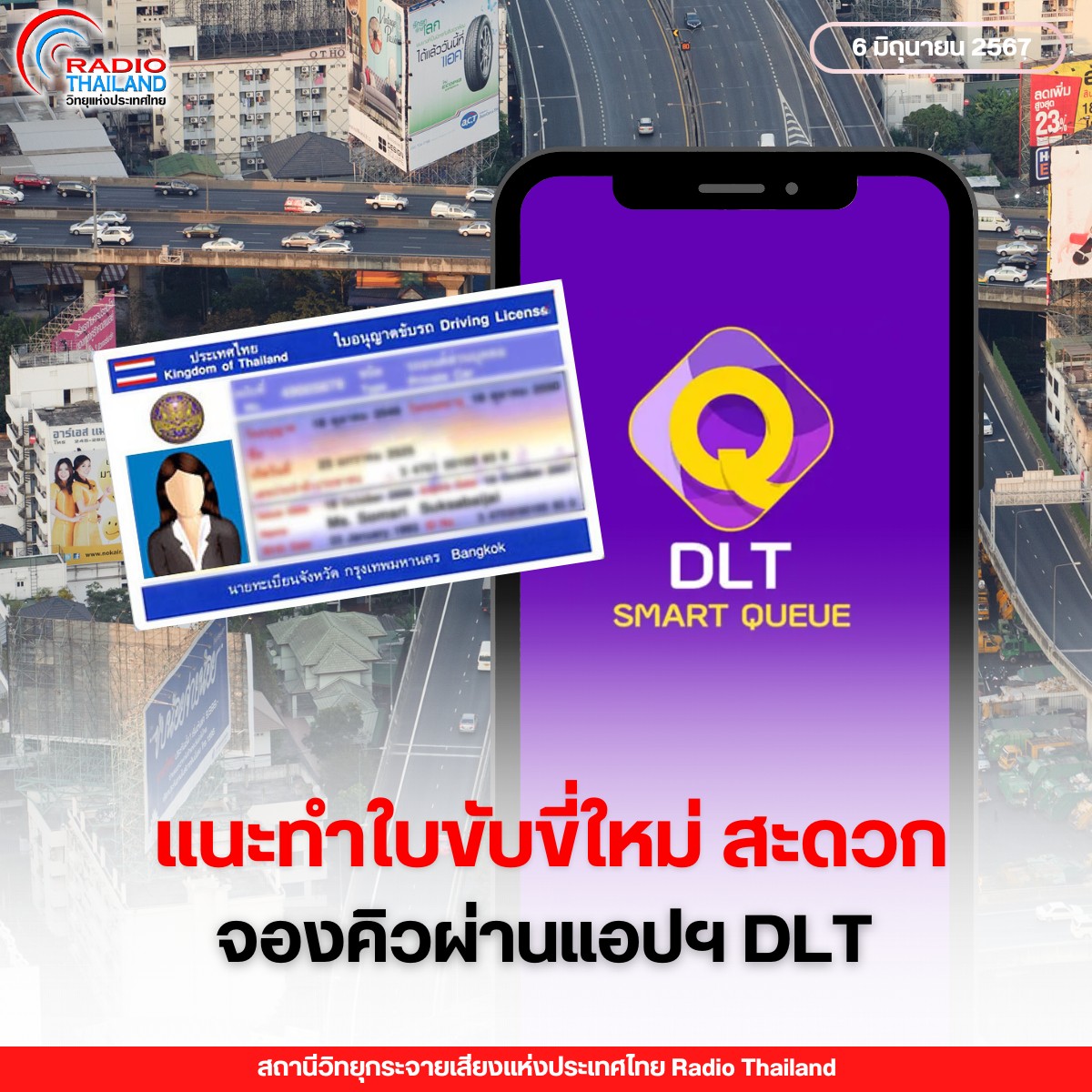 รูปภาพหน้าปก ea7b76f2-ec8f-438d-9879-6ac059d8c526