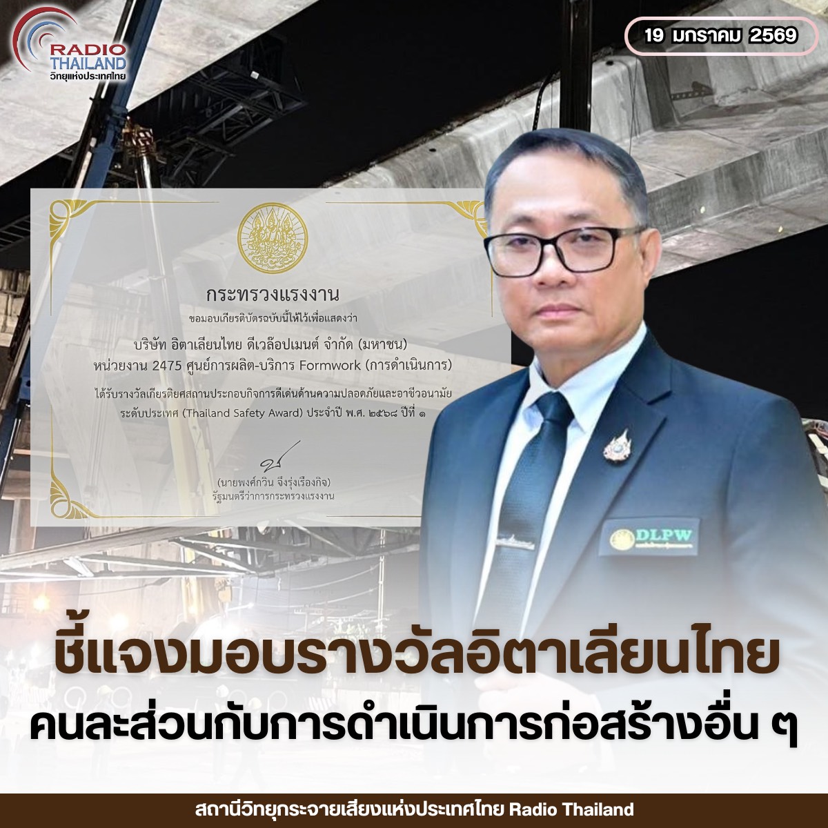 รูปภาพหน้าปก 11babd52-49cb-49d9-9388-5521f37749c3