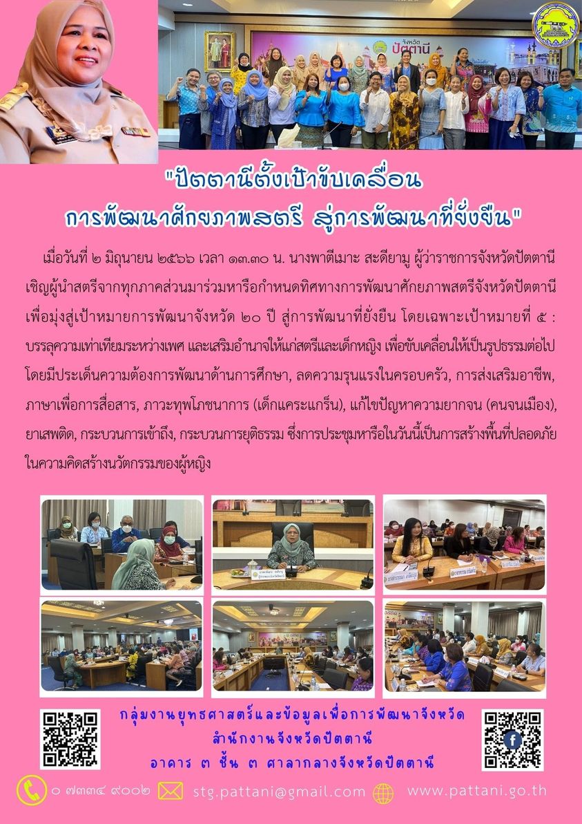 รูปภาพหน้าปก 69a21cf6-1432-4049-85b9-60c9d3e0538b
