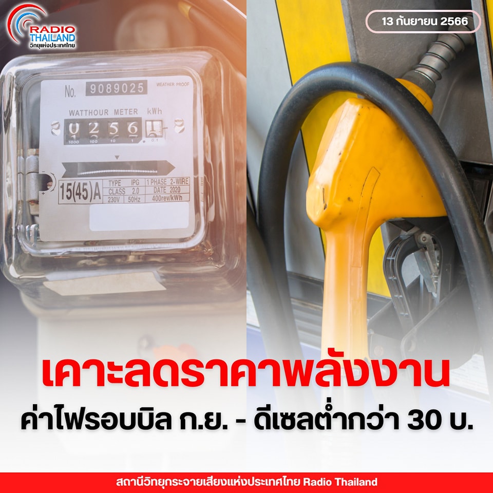 รูปภาพหน้าปก 6a087744-b4c0-4d34-8693-df94ea8981fb