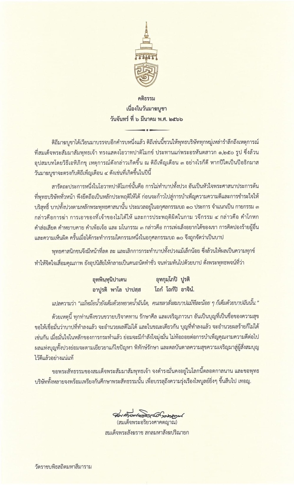 รูปภาพหน้าปก eabef428-cdf9-4c75-b906-5396675dfe33