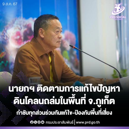 รูปภาพหน้าปก c5734197-efb0-4841-bd98-16a8671cfa36