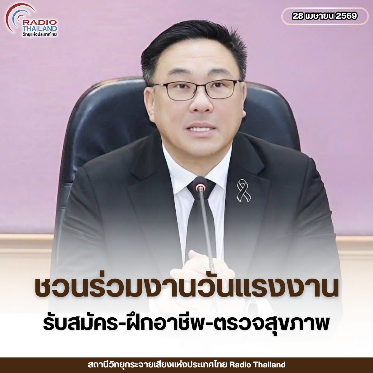 รูปภาพหน้าปก 895555f8-b5f1-497b-a5bf-97a957fef235