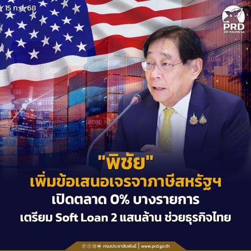 รูปภาพหน้าปก 23ff8c4b-7c87-47a3-8688-a5f86a583a40