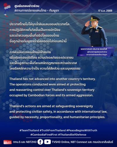 รูปภาพหน้าปก b94557e0-0ec2-469b-977c-b2dcd2724bef