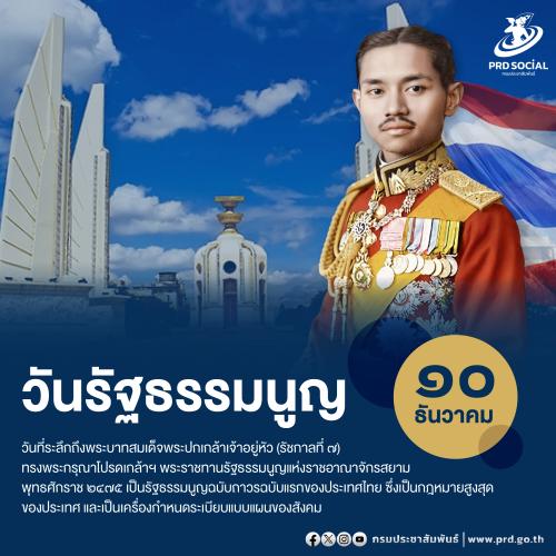 รูปภาพหน้าปก a80fcc6c-f9d1-4e74-817c-4d6e4b72e9c2