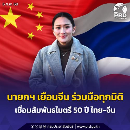 รูปภาพหน้าปก c1d091f4-4793-49d4-b155-bb3a356287cb
