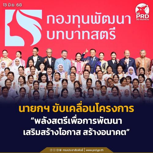 รูปภาพหน้าปก 84279d36-eab3-4be9-8a72-48a53f60539f