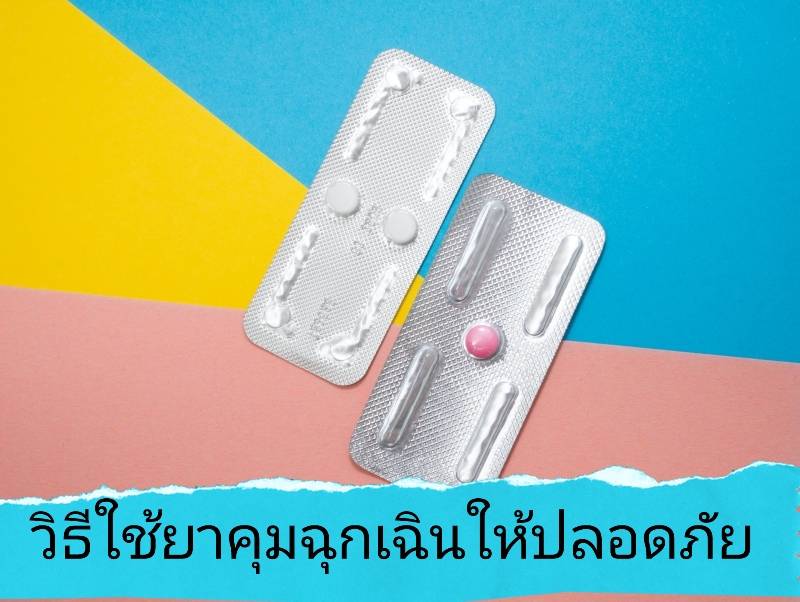 รูปภาพหน้าปก 904cd9e6-6e0a-476a-9ee9-b6207d8e804e