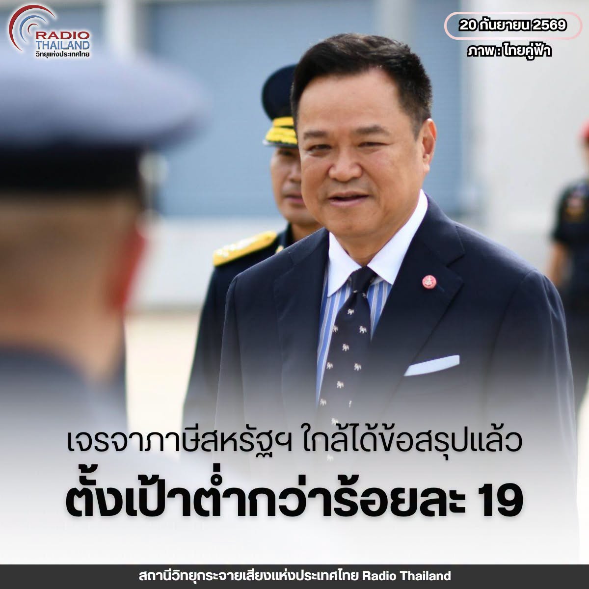 รูปภาพหน้าปก 0e945b3c-f0f1-4212-a03b-383ca4720a64