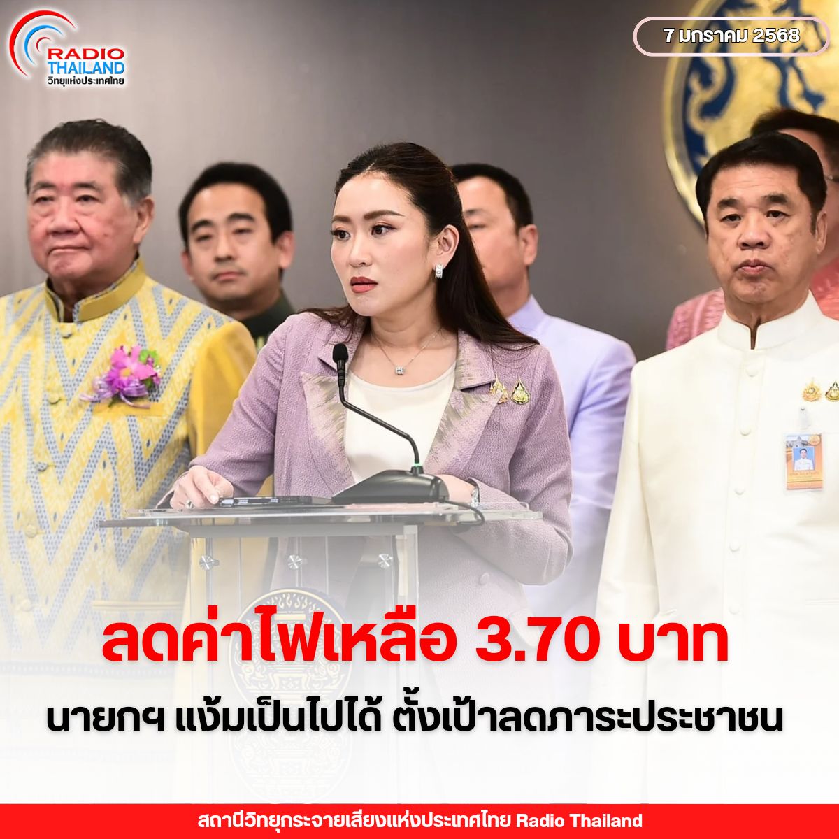 รูปภาพหน้าปก 9b164008-748e-4284-994f-bd762b4a4191