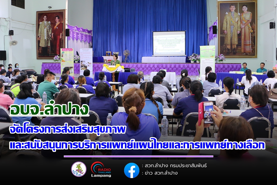 รูปภาพหน้าปก 576a80c8-1731-4098-9c09-27316f56d9ec