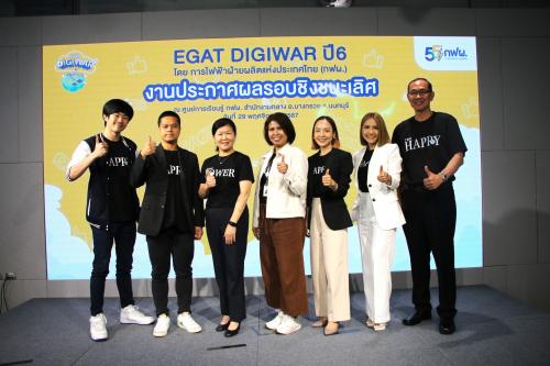 รูปภาพหน้าปก ccb86521-161e-4df4-8469-5337543a0005