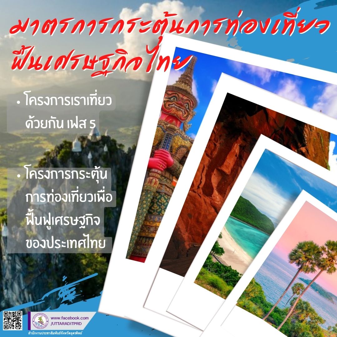รูปภาพหน้าปก fb929835-8567-4b3a-8243-6f58f0a0f99f