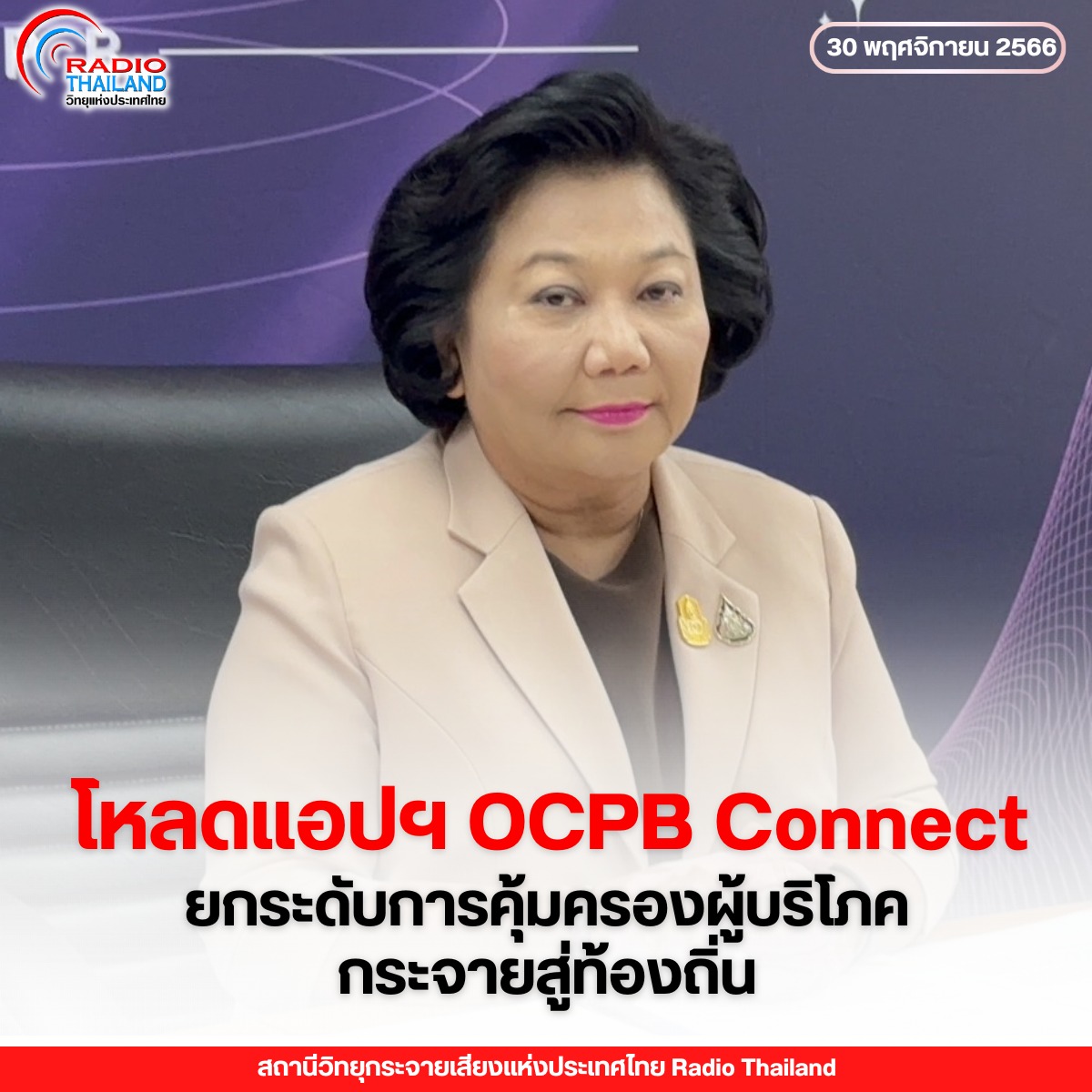 รูปภาพหน้าปก 7428baf6-f0a3-488d-b1b3-65f0a655fb15