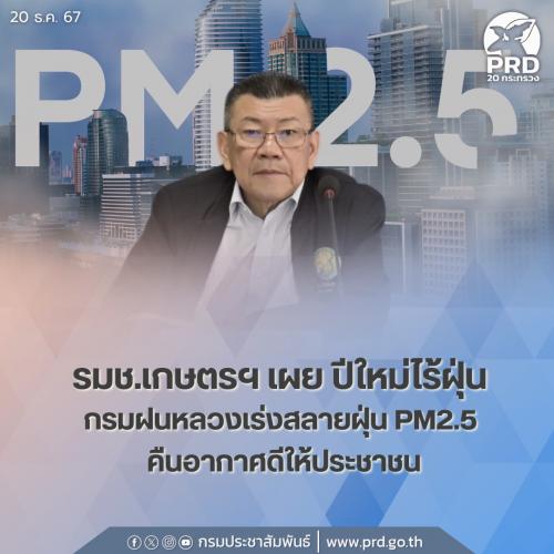 รูปภาพหน้าปก a8d38f99-b8fb-40e1-8a08-05d1dd4fdd93