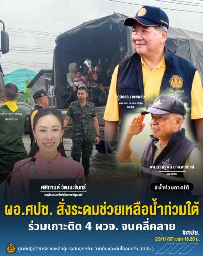 รูปภาพหน้าปก af15671a-26cf-423a-942f-e33bed71686a