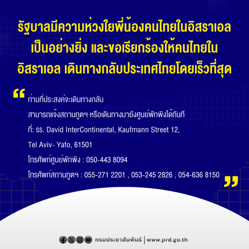 รูปภาพหน้าปก c7cbf2cc-ed05-46d8-8006-003fc8635c6b