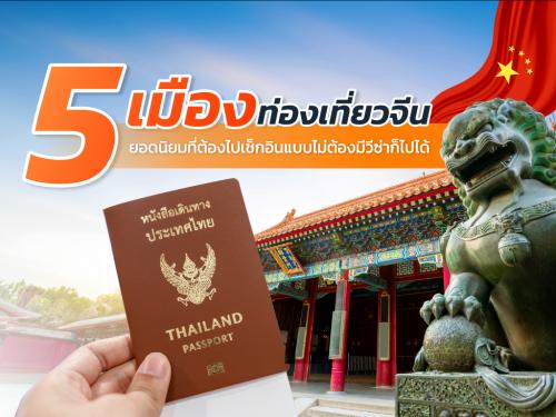 รูปภาพหน้าปก 08b35a23-f3e0-4746-8073-0ee910b5d671