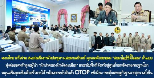 รูปภาพหน้าปก c50a9b92-4452-41ce-a307-166f3a97bf0b