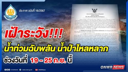รูปภาพหน้าปก ead0b921-51cf-4131-af47-57179841c97e