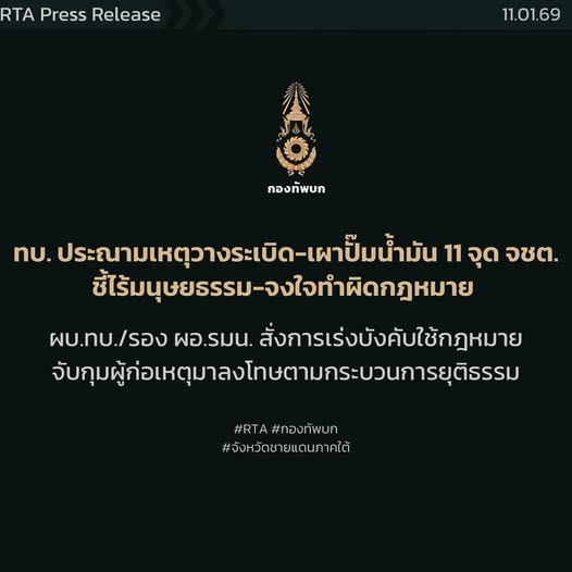 รูปภาพหน้าปก c5783237-413e-4222-8c67-9da8e2a276cb