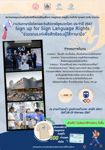 รูปภาพหน้าปก 3e90e693-466b-40ae-a723-d670262c1973