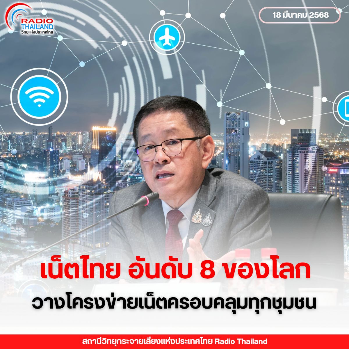 รูปภาพหน้าปก baf9057a-fbe0-4e14-b6b9-5df250faf49d