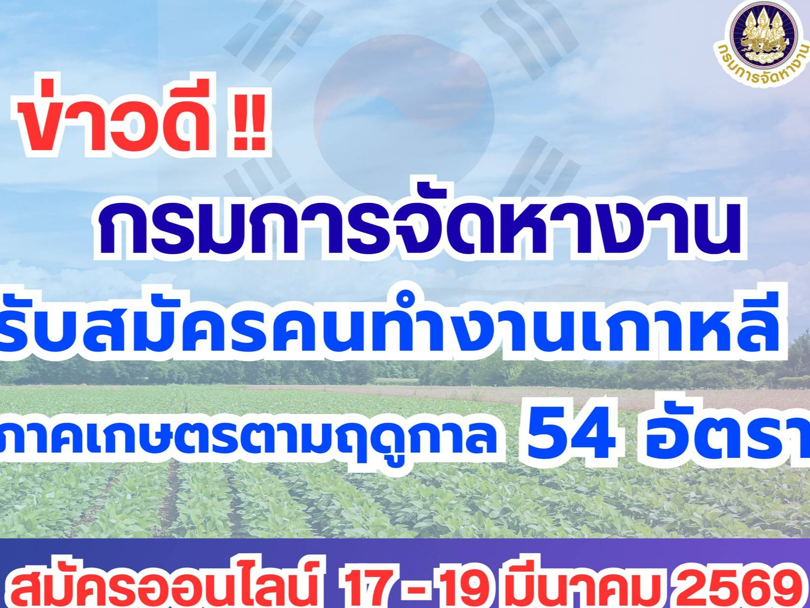 รูปภาพหน้าปก ecca1952-8626-4de7-bed7-14c6e410c7e6
