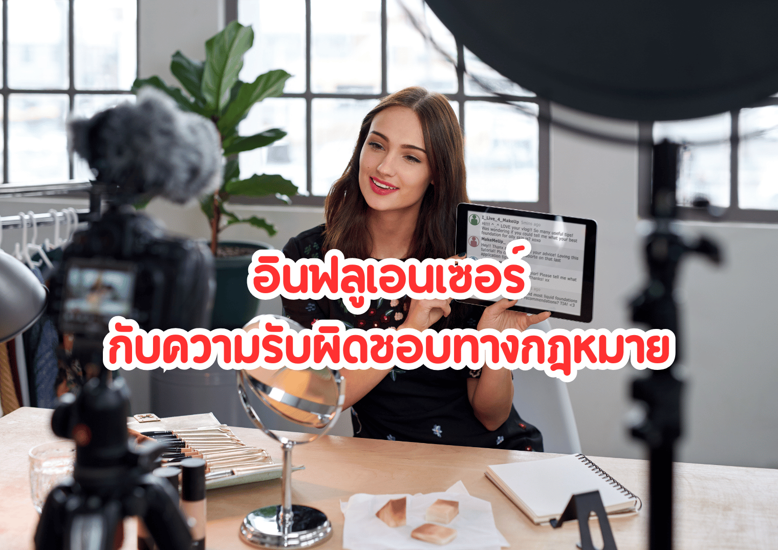 รูปภาพหน้าปก b04c7da1-089d-46bb-8b7c-28cfb897c1e3