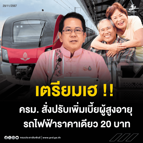 รูปภาพหน้าปก 1c965918-4983-4633-bd73-8f6e13415c8c