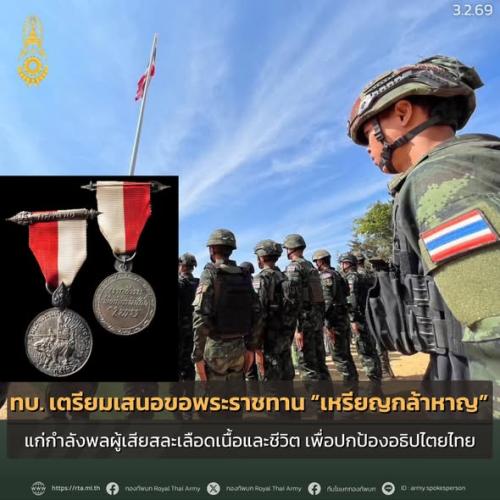 รูปภาพหน้าปก f37f8414-6760-40d3-8052-2ffe66fdc6e2