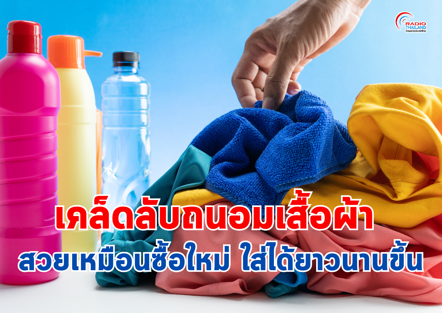 รูปภาพหน้าปก a879695e-9965-4f5c-ab11-400c2afbd43e