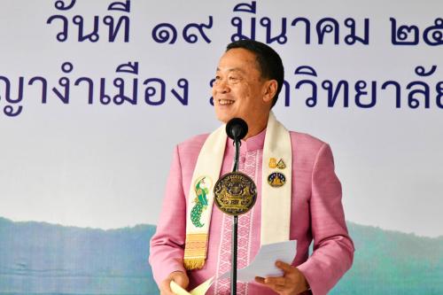 รูปภาพหน้าปก 0070a223-af75-4f14-8b06-7f43dffe8bf9