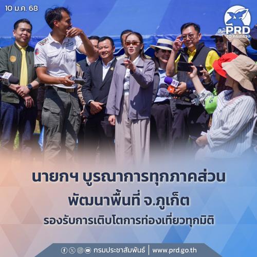 รูปภาพหน้าปก aa07123b-7824-4ac0-b9b9-4aac0718b435