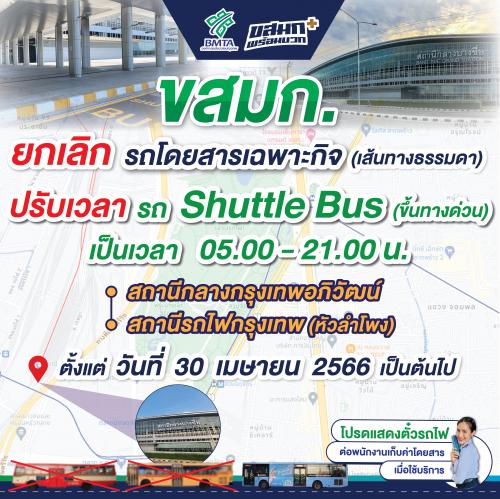 รูปภาพหน้าปก 9f62f6e6-d4aa-42b7-8888-d40b2423e88a