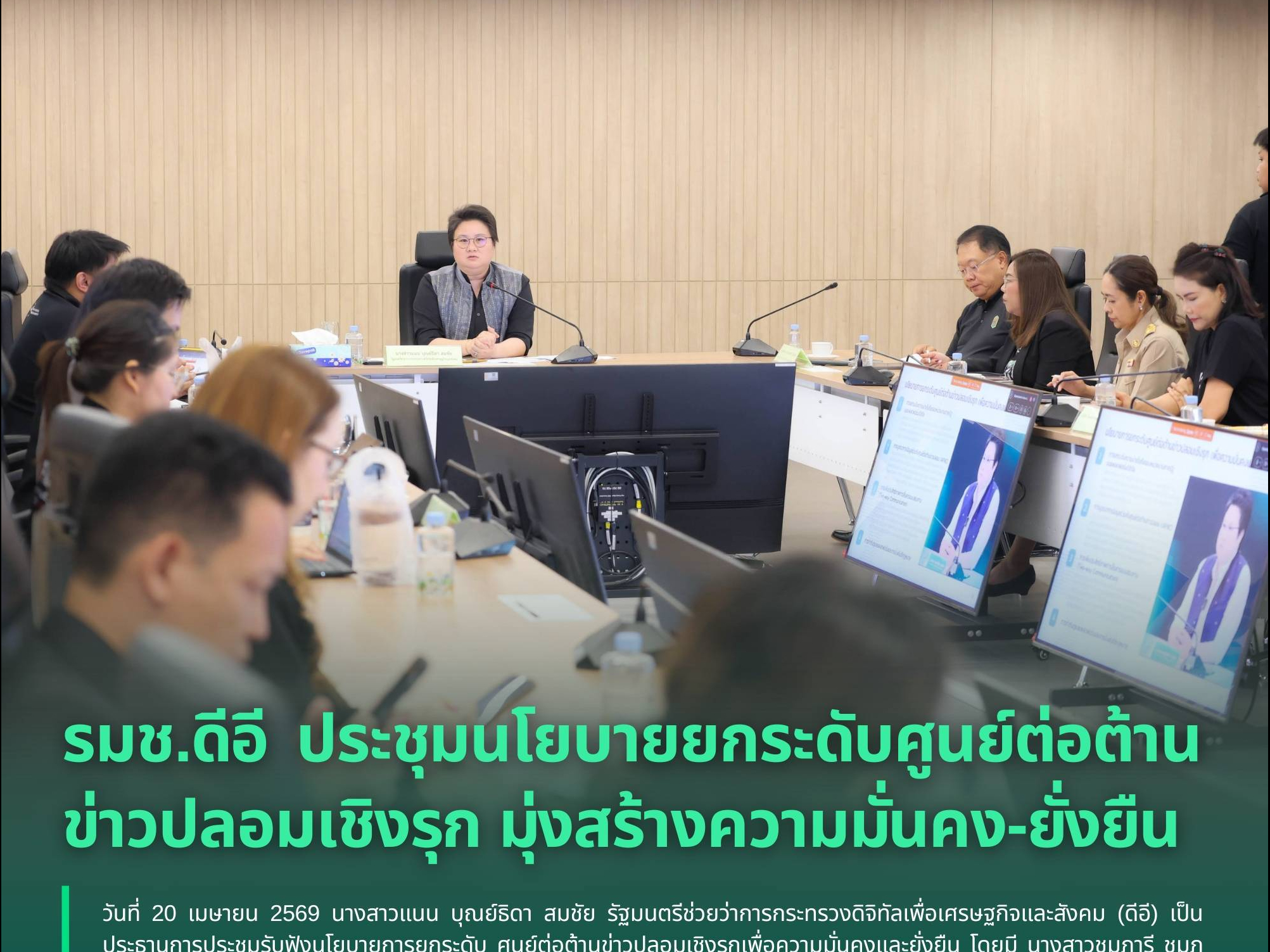 รูปภาพหน้าปก 1bd3316d-6b97-4cd2-b297-5b382c4d80f1