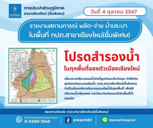 รูปภาพหน้าปก 447a77c3-1b98-419c-a412-b1894a210bec