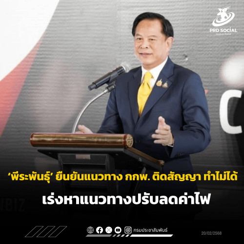 รูปภาพหน้าปก dcbc2ee2-1739-40ef-af16-28142806d095