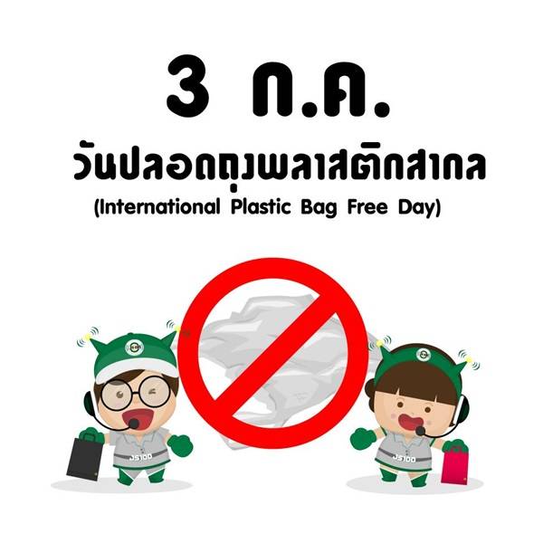 รูปภาพหน้าปก 64df6750-b4ec-4ae1-8df7-9eca60ae3e80