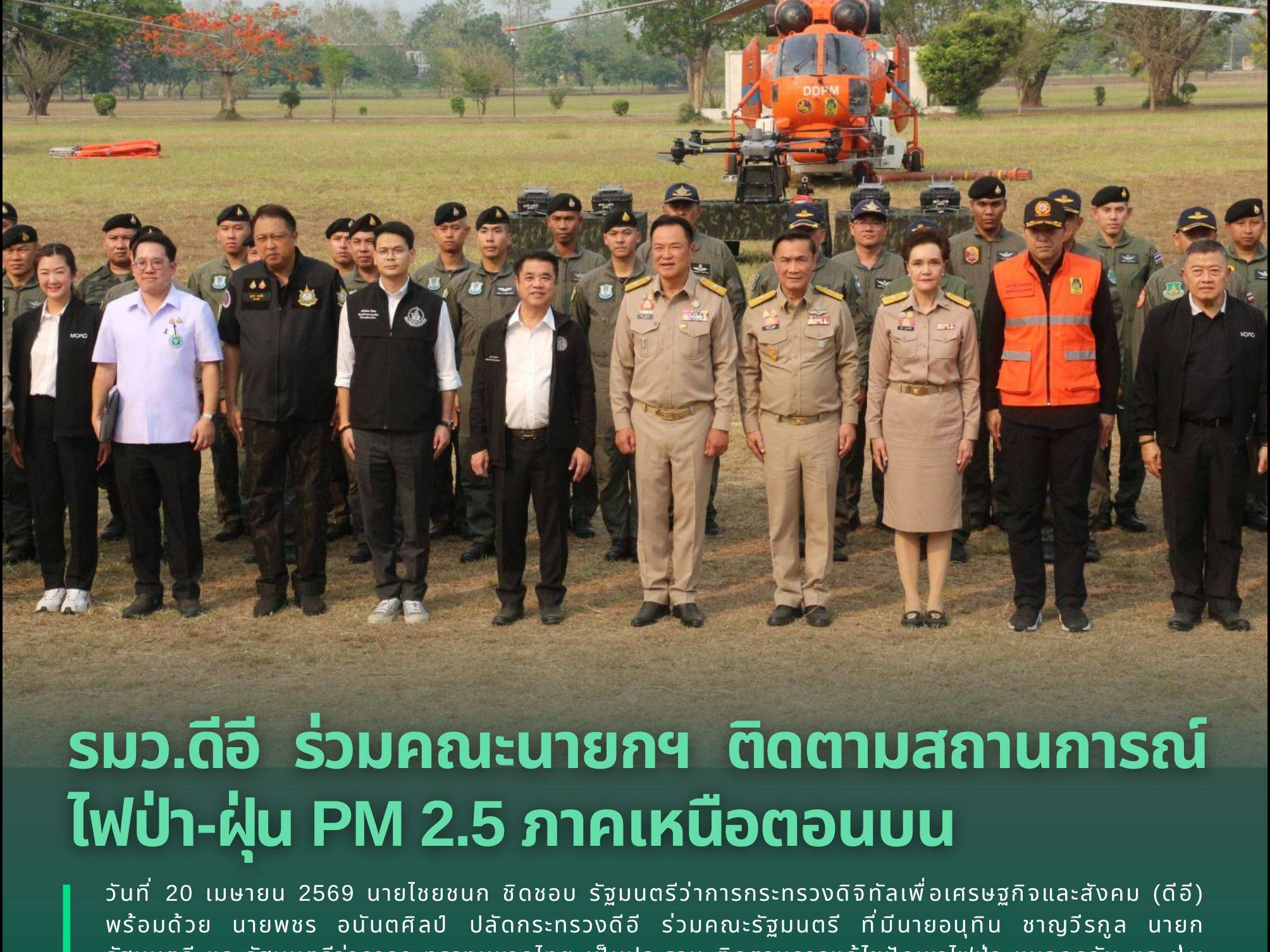 รูปภาพหน้าปก 2be45c93-6a7f-4927-b588-9232cda0b489