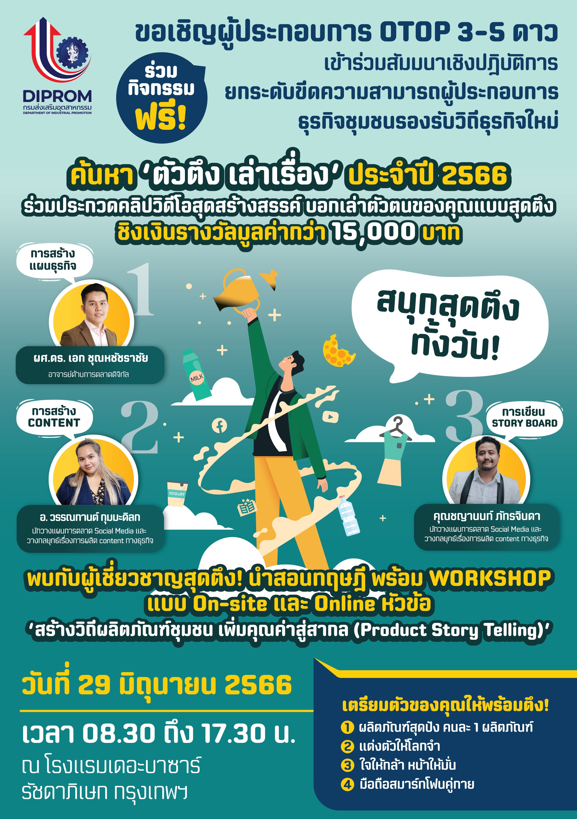 รูปภาพหน้าปก e7302d97-4129-4d16-95d0-3887d07cd332