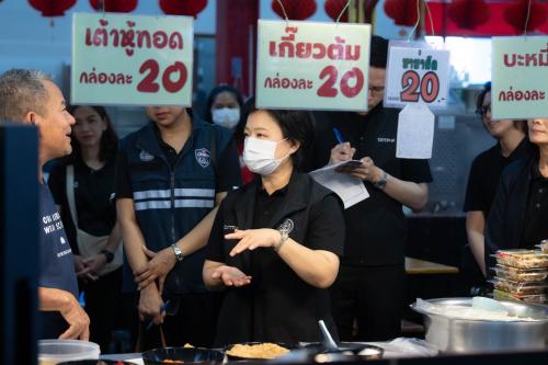 รูปภาพหน้าปก a3967103-ae19-4c02-ba79-2298f3ec0244